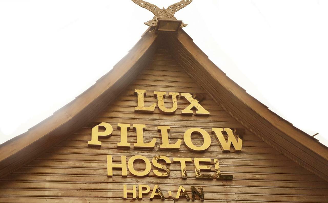 הפא-אן Lux Pillow Hostel מראה חיצוני תמונה